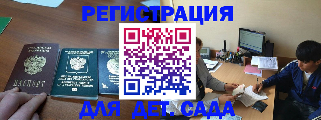 найти адрес прописки в Ужуре