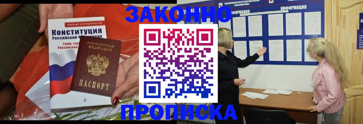временная регистрация госуслуги в Ужуре